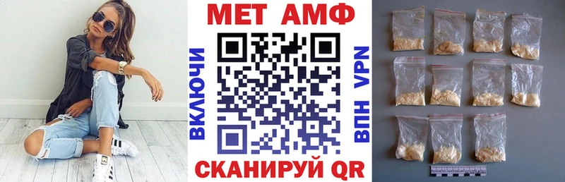 АМФЕТАМИН Розовый  Среднеколымск 