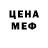 Amphetamine Розовый WML