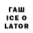 Кодеин напиток Lean (лин) Tj F