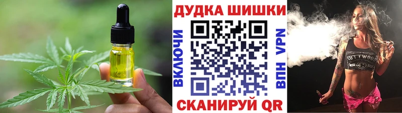 Печенье с ТГК конопля  что такое   Среднеколымск 