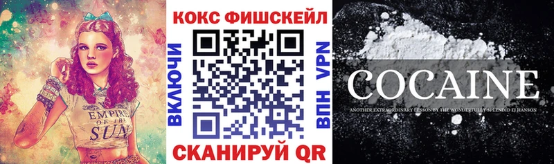 COCAIN 98%  купить наркоту  Среднеколымск 