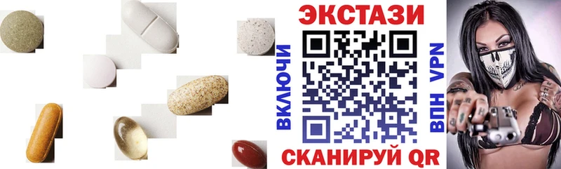 ЭКСТАЗИ DUBAI  закладки  Среднеколымск 