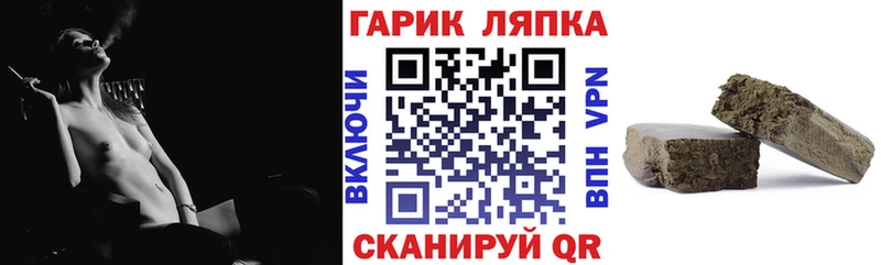 кракен ТОР  Среднеколымск  ГАШИШ Изолятор 