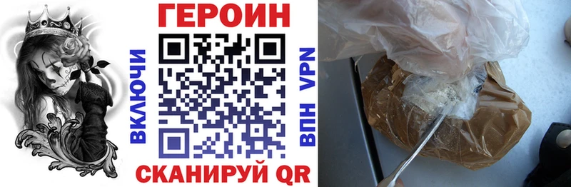 ГЕРОИН Афган  Среднеколымск 