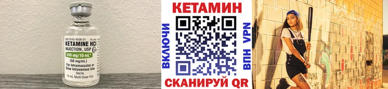 OMG как войти Среднеколымск Кетамин VHQ