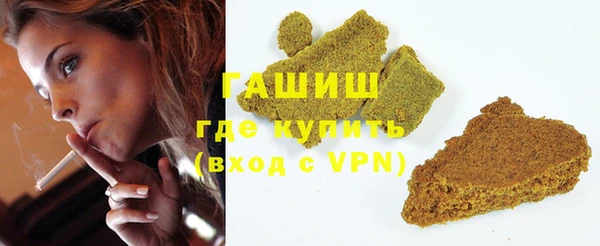 прущая мука Нижневартовск