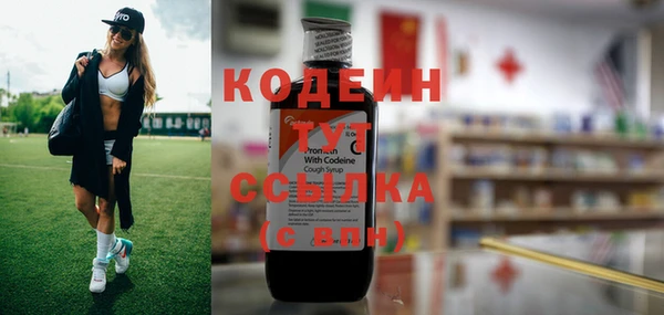 героин Абаза