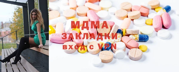 прущий лед Кострома
