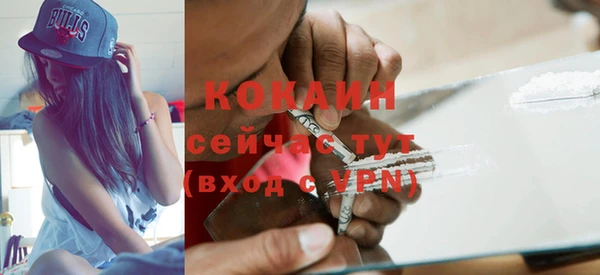 герыч Абдулино