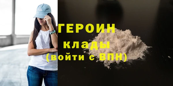 героин Абаза