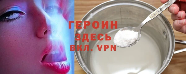 герыч Абинск