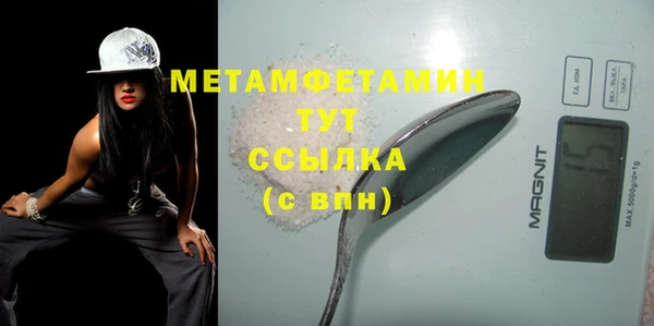 героин Абаза