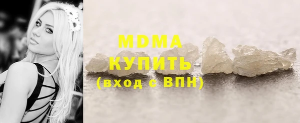 герыч Абинск