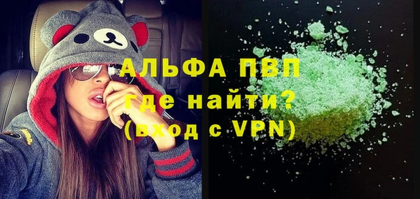 герыч Абинск
