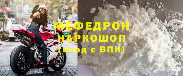 мяу мяу мука Мурманск