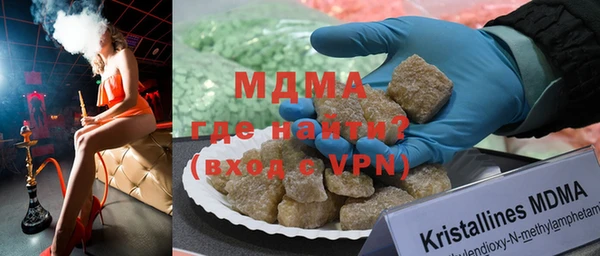 героин Абаза
