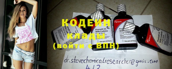 герыч Абинск