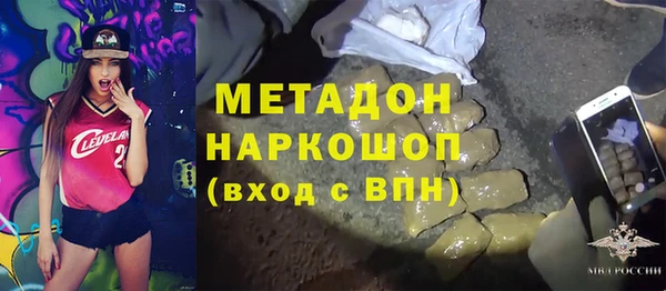 героин Абаза