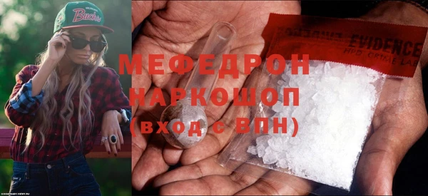 герыч Абдулино