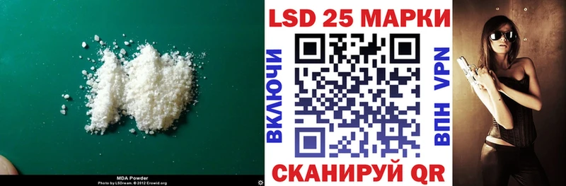 LSD-25 экстази кислота  Среднеколымск 