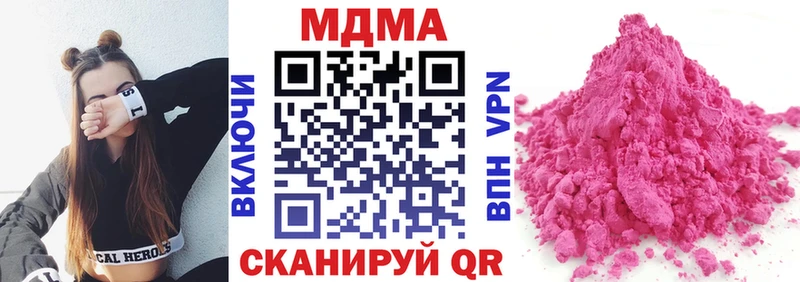 MDMA Molly Среднеколымск