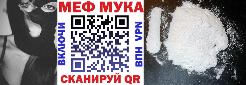 как найти закладки  KRAKEN рабочий сайт  МЕФ мука  Среднеколымск 