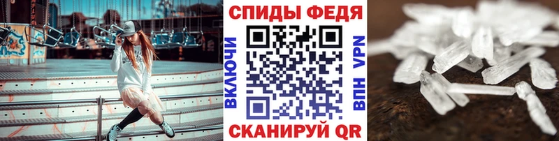 blacksprut ONION  Среднеколымск  МЕТАМФЕТАМИН Декстрометамфетамин 99.9% 