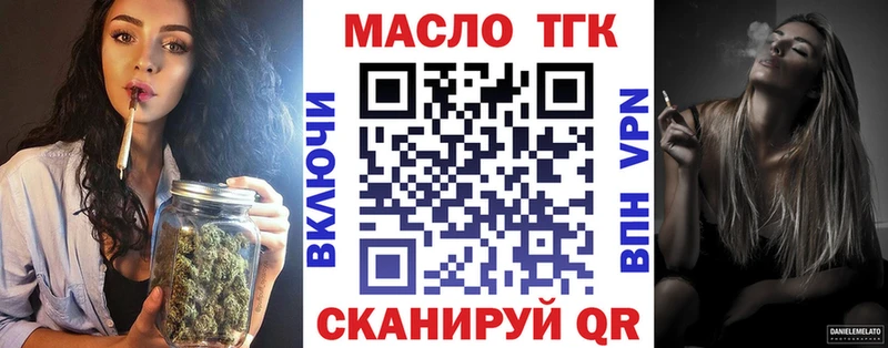 ТГК концентрат  где купить наркоту  kraken рабочий сайт  Среднеколымск 